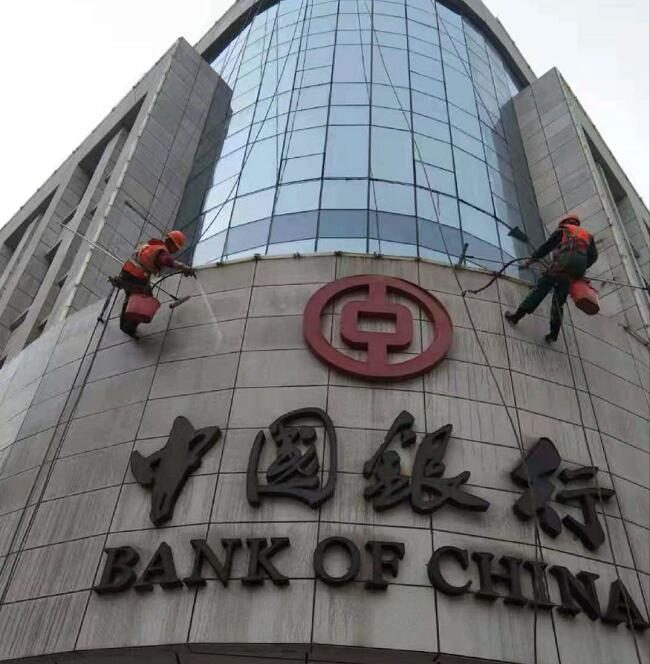 中國銀行長安區支行外墻清洗